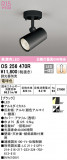 ODELIC ǥå ݥåȥ饤 OS256470RþʾLEDη¡ʰΡѤ䡡Ҹ -LIGHTING DEPOT-