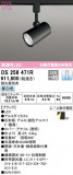 ODELIC ǥå ݥåȥ饤 OS256471RþʾLEDη¡ʰΡѤ䡡Ҹ -LIGHTING DEPOT-