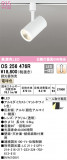 ODELIC ǥå ݥåȥ饤 OS256476RþʾLEDη¡ʰΡѤ䡡Ҹ -LIGHTING DEPOT-