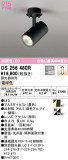 ODELIC ǥå ݥåȥ饤 OS256480RþʾLEDη¡ʰΡѤ䡡Ҹ -LIGHTING DEPOT-