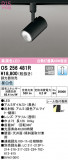 ODELIC ǥå ݥåȥ饤 OS256481RþʾLEDη¡ʰΡѤ䡡Ҹ -LIGHTING DEPOT-