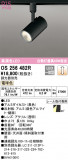 ODELIC ǥå ݥåȥ饤 OS256482RþʾLEDη¡ʰΡѤ䡡Ҹ -LIGHTING DEPOT-