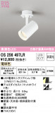 ODELIC ǥå ݥåȥ饤 OS256497LRþʾLEDη¡ʰΡѤ䡡Ҹ -LIGHTING DEPOT-