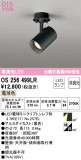 ODELIC ǥå ݥåȥ饤 OS256499LRþʾLEDη¡ʰΡѤ䡡Ҹ -LIGHTING DEPOT-