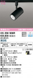 ODELIC ǥå ݥåȥ饤 OS256509RþʾLEDη¡ʰΡѤ䡡Ҹ -LIGHTING DEPOT-