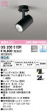 ODELIC ǥå ݥåȥ饤 OS256515RþʾLEDη¡ʰΡѤ䡡Ҹ -LIGHTING DEPOT-