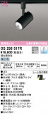 ODELIC ǥå ݥåȥ饤 OS256517RþʾLEDη¡ʰΡѤ䡡Ҹ -LIGHTING DEPOT-