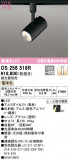 ODELIC ǥå ݥåȥ饤 OS256518RþʾLEDη¡ʰΡѤ䡡Ҹ -LIGHTING DEPOT-