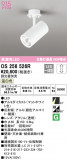 ODELIC ǥå ݥåȥ饤 OS256526RþʾLEDη¡ʰΡѤ䡡Ҹ -LIGHTING DEPOT-