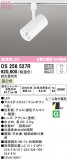 ODELIC ǥå ݥåȥ饤 OS256527RþʾLEDη¡ʰΡѤ䡡Ҹ -LIGHTING DEPOT-