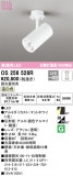 ODELIC ǥå ݥåȥ饤 OS256528RþʾLEDη¡ʰΡѤ䡡Ҹ -LIGHTING DEPOT-