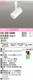 ODELIC ǥå ݥåȥ饤 OS256529RþʾLEDη¡ʰΡѤ䡡Ҹ -LIGHTING DEPOT-