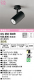 ODELIC ǥå ݥåȥ饤 OS256536RþʾLEDη¡ʰΡѤ䡡Ҹ -LIGHTING DEPOT-