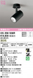 ODELIC ǥå ݥåȥ饤 OS256538RþʾLEDη¡ʰΡѤ䡡Ҹ -LIGHTING DEPOT-