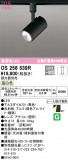 ODELIC ǥå ݥåȥ饤 OS256539RþʾLEDη¡ʰΡѤ䡡Ҹ -LIGHTING DEPOT-