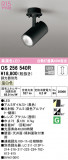 ODELIC ǥå ݥåȥ饤 OS256540RþʾLEDη¡ʰΡѤ䡡Ҹ -LIGHTING DEPOT-