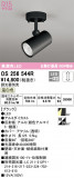 ODELIC ǥå ݥåȥ饤 OS256544RþʾLEDη¡ʰΡѤ䡡Ҹ -LIGHTING DEPOT-