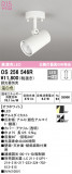 ODELIC ǥå ݥåȥ饤 OS256546RþʾLEDη¡ʰΡѤ䡡Ҹ -LIGHTING DEPOT-