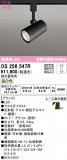 ODELIC ǥå ݥåȥ饤 OS256547RþʾLEDη¡ʰΡѤ䡡Ҹ -LIGHTING DEPOT-