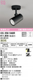 ODELIC ǥå ݥåȥ饤 OS256548RþʾLEDη¡ʰΡѤ䡡Ҹ -LIGHTING DEPOT-