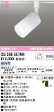 ODELIC ǥå ݥåȥ饤 OS256557NRþʾLEDη¡ʰΡѤ䡡Ҹ -LIGHTING DEPOT-