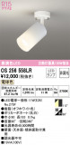 ODELIC ǥå ݥåȥ饤 OS256558LRþʾLEDη¡ʰΡѤ䡡Ҹ -LIGHTING DEPOT-