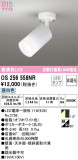 ODELIC ǥå ݥåȥ饤 OS256558NRþʾLEDη¡ʰΡѤ䡡Ҹ -LIGHTING DEPOT-