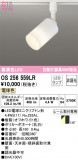 ODELIC ǥå ݥåȥ饤 OS256559LRþʾLEDη¡ʰΡѤ䡡Ҹ -LIGHTING DEPOT-