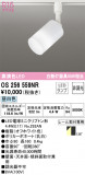 ODELIC ǥå ݥåȥ饤 OS256559NRþʾLEDη¡ʰΡѤ䡡Ҹ -LIGHTING DEPOT-