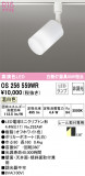 ODELIC ǥå ݥåȥ饤 OS256559WRþʾLEDη¡ʰΡѤ䡡Ҹ -LIGHTING DEPOT-