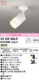 ODELIC ǥå ݥåȥ饤 OS256560LRþʾLEDη¡ʰΡѤ䡡Ҹ -LIGHTING DEPOT-