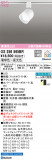 ODELIC ǥå ݥåȥ饤 OS256565BRþʾLEDη¡ʰΡѤ䡡Ҹ -LIGHTING DEPOT-