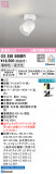 ODELIC ǥå ݥåȥ饤 OS256566BRþʾLEDη¡ʰΡѤ䡡Ҹ -LIGHTING DEPOT-