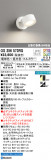 ODELIC ǥå ݥåȥ饤 OS256573RGþʾLEDη¡ʰΡѤ䡡Ҹ -LIGHTING DEPOT-