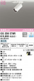 ODELIC ǥå ݥåȥ饤 OS256579RþʾLEDη¡ʰΡѤ䡡Ҹ -LIGHTING DEPOT-