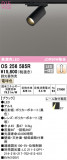 ODELIC ǥå ݥåȥ饤 OS256585RþʾLEDη¡ʰΡѤ䡡Ҹ -LIGHTING DEPOT-