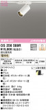 ODELIC ǥå ݥåȥ饤 OS256589RþʾLEDη¡ʰΡѤ䡡Ҹ -LIGHTING DEPOT-