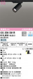 ODELIC ǥå ݥåȥ饤 OS256591RþʾLEDη¡ʰΡѤ䡡Ҹ -LIGHTING DEPOT-