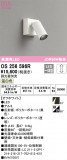 ODELIC ǥå ݥåȥ饤 OS256596RþʾLEDη¡ʰΡѤ䡡Ҹ -LIGHTING DEPOT-