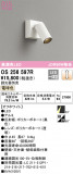 ODELIC ǥå ݥåȥ饤 OS256597RþʾLEDη¡ʰΡѤ䡡Ҹ -LIGHTING DEPOT-
