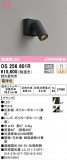 ODELIC ǥå ݥåȥ饤 OS256601RþʾLEDη¡ʰΡѤ䡡Ҹ -LIGHTING DEPOT-
