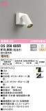 ODELIC ǥå ݥåȥ饤 OS256605RþʾLEDη¡ʰΡѤ䡡Ҹ -LIGHTING DEPOT-