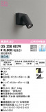 ODELIC ǥå ݥåȥ饤 OS256607RþʾLEDη¡ʰΡѤ䡡Ҹ -LIGHTING DEPOT-