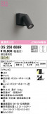 ODELIC ǥå ݥåȥ饤 OS256608RþʾLEDη¡ʰΡѤ䡡Ҹ -LIGHTING DEPOT-