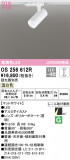 ODELIC ǥå ݥåȥ饤 OS256612RþʾLEDη¡ʰΡѤ䡡Ҹ -LIGHTING DEPOT-