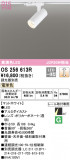 ODELIC ǥå ݥåȥ饤 OS256613RþʾLEDη¡ʰΡѤ䡡Ҹ -LIGHTING DEPOT-