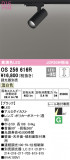 ODELIC ǥå ݥåȥ饤 OS256616RþʾLEDη¡ʰΡѤ䡡Ҹ -LIGHTING DEPOT-