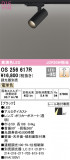ODELIC ǥå ݥåȥ饤 OS256617RþʾLEDη¡ʰΡѤ䡡Ҹ -LIGHTING DEPOT-