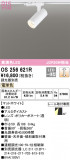 ODELIC ǥå ݥåȥ饤 OS256621RþʾLEDη¡ʰΡѤ䡡Ҹ -LIGHTING DEPOT-