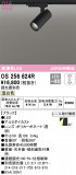 ODELIC ǥå ݥåȥ饤 OS256624RþʾLEDη¡ʰΡѤ䡡Ҹ -LIGHTING DEPOT-